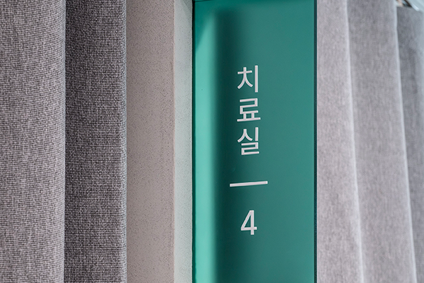 좋은습관튼튼의원 원내 이미지